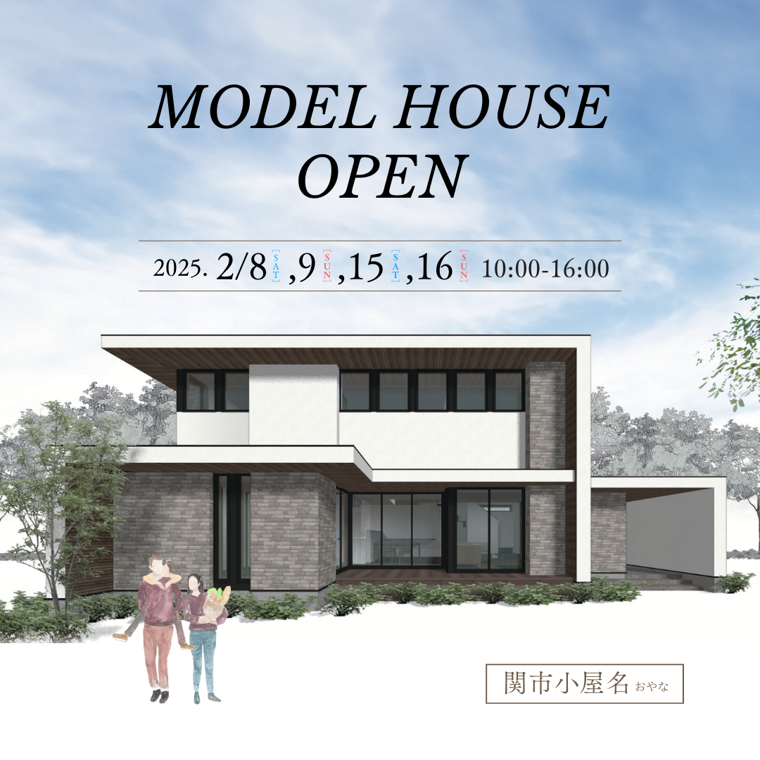 CoMmons小屋名モデルハウス完成見学会